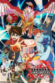 Bakugan: Season 4