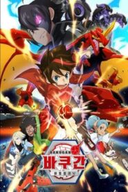 Bakugan: Season 1